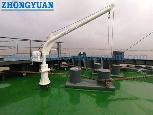 0.2–0.8T Davit pour projecteur de canal de Suez à commande manuelle | Équipement de levage de pont de navire